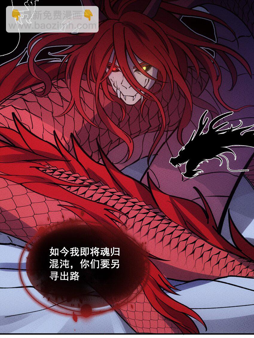 252 人皇-第261话