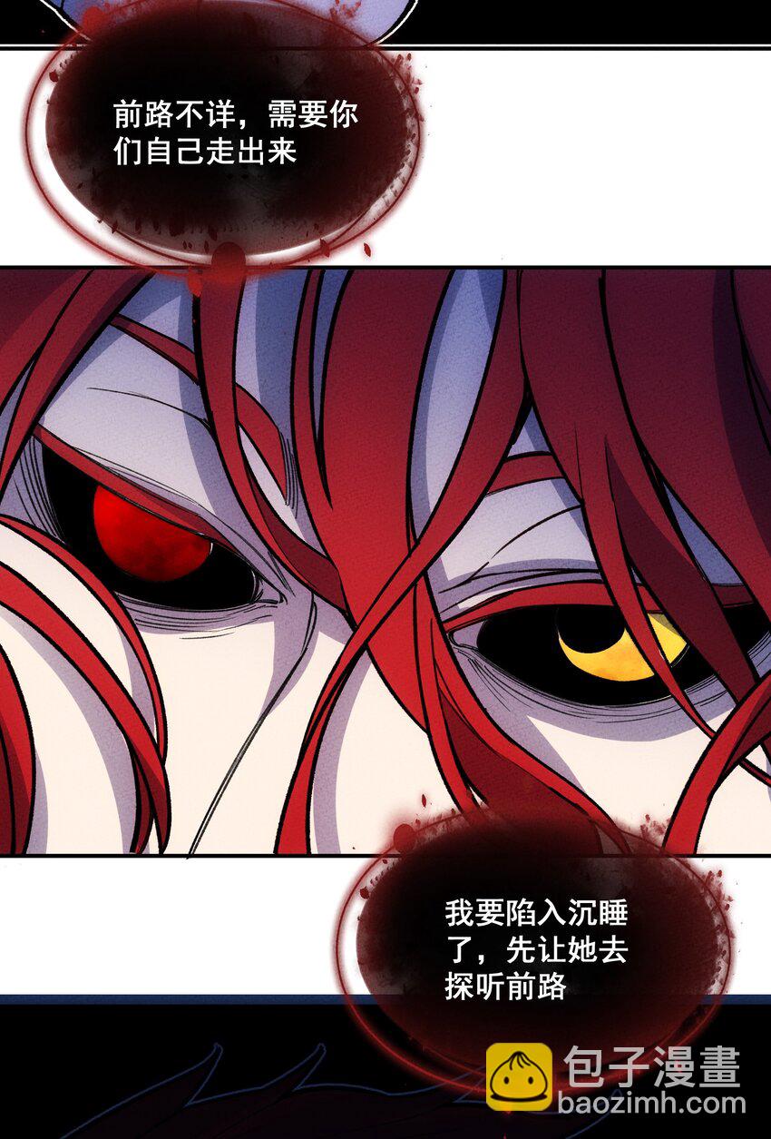 252 人皇-第261话