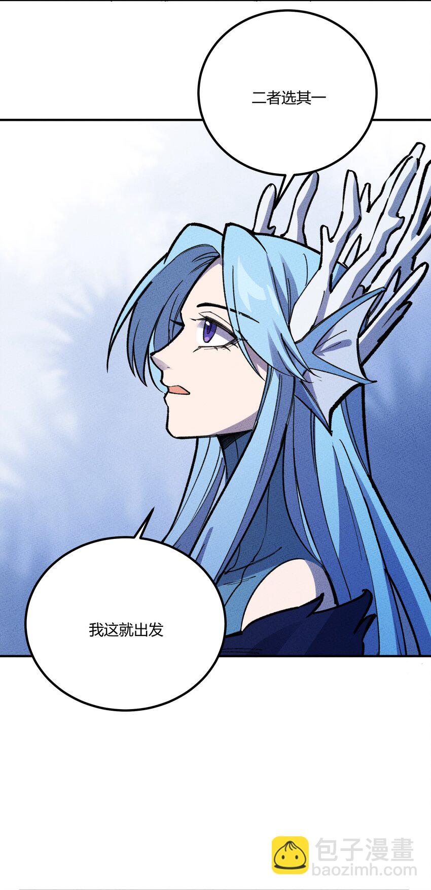 252 人皇-第261话
