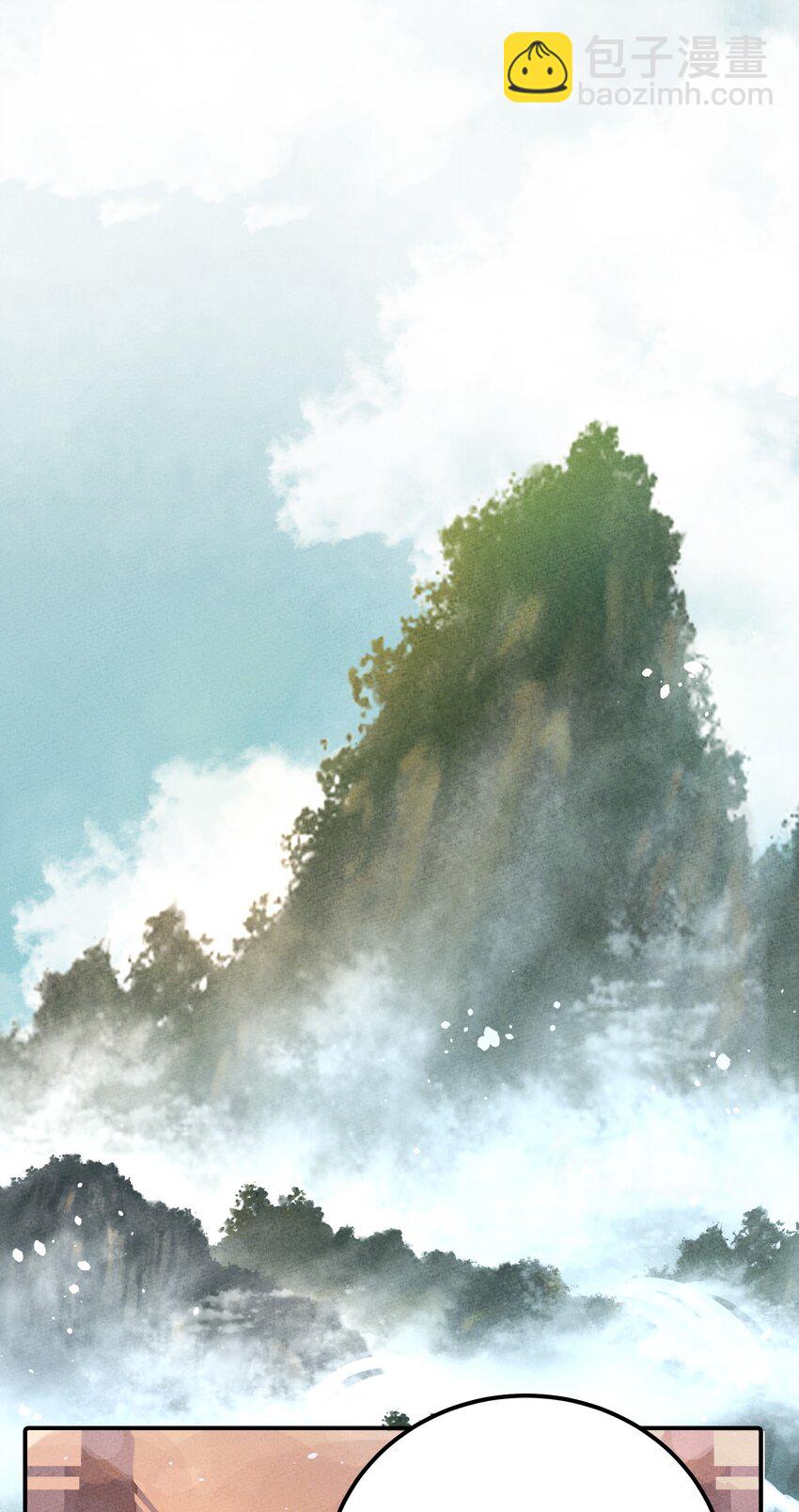 252 人皇-第261话