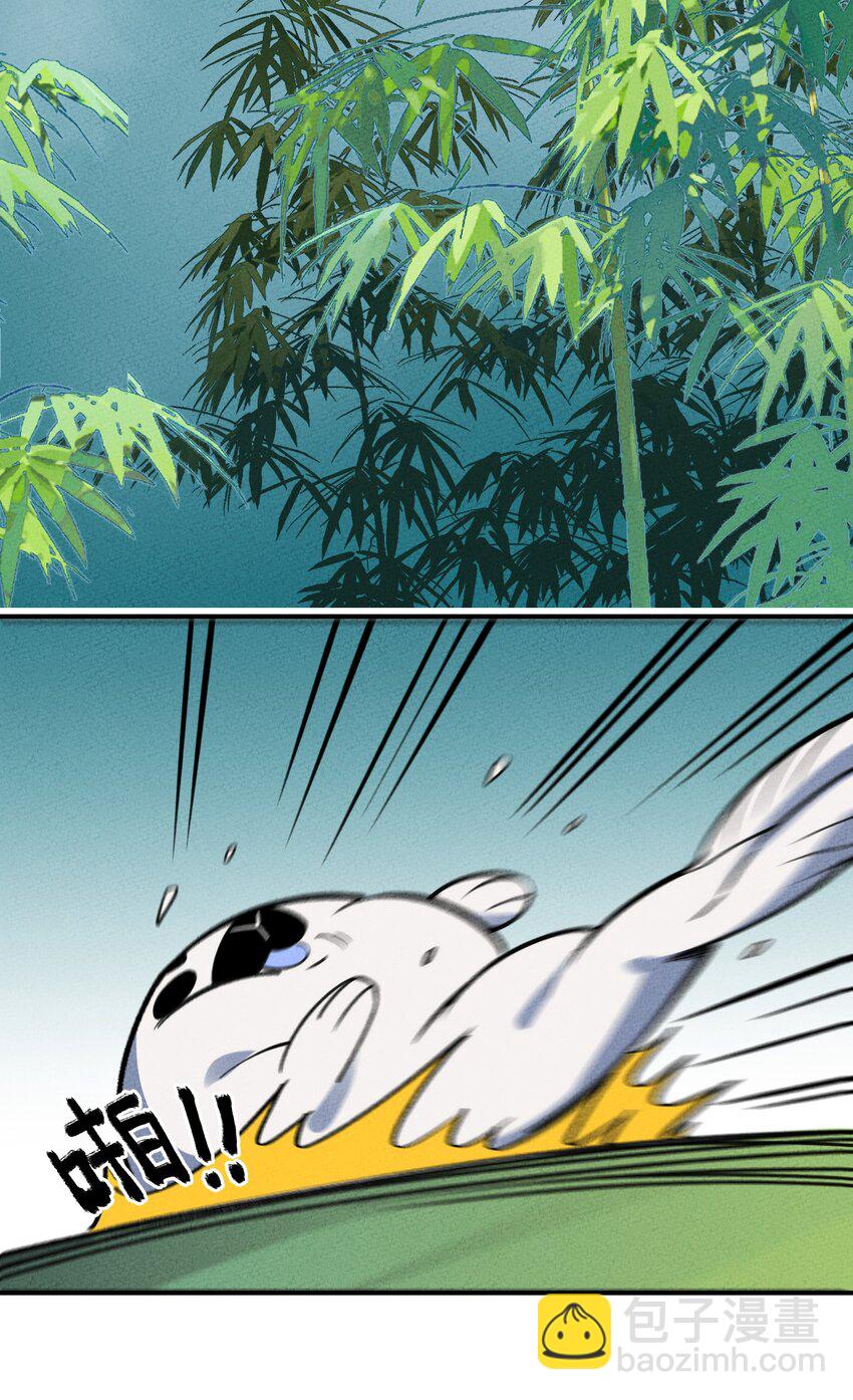 252 人皇-第261话