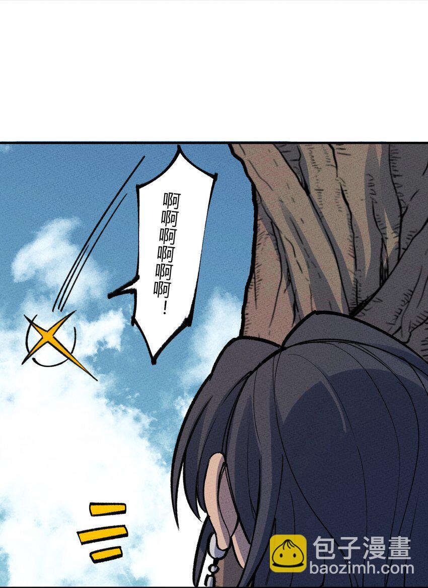 252 人皇-第261话