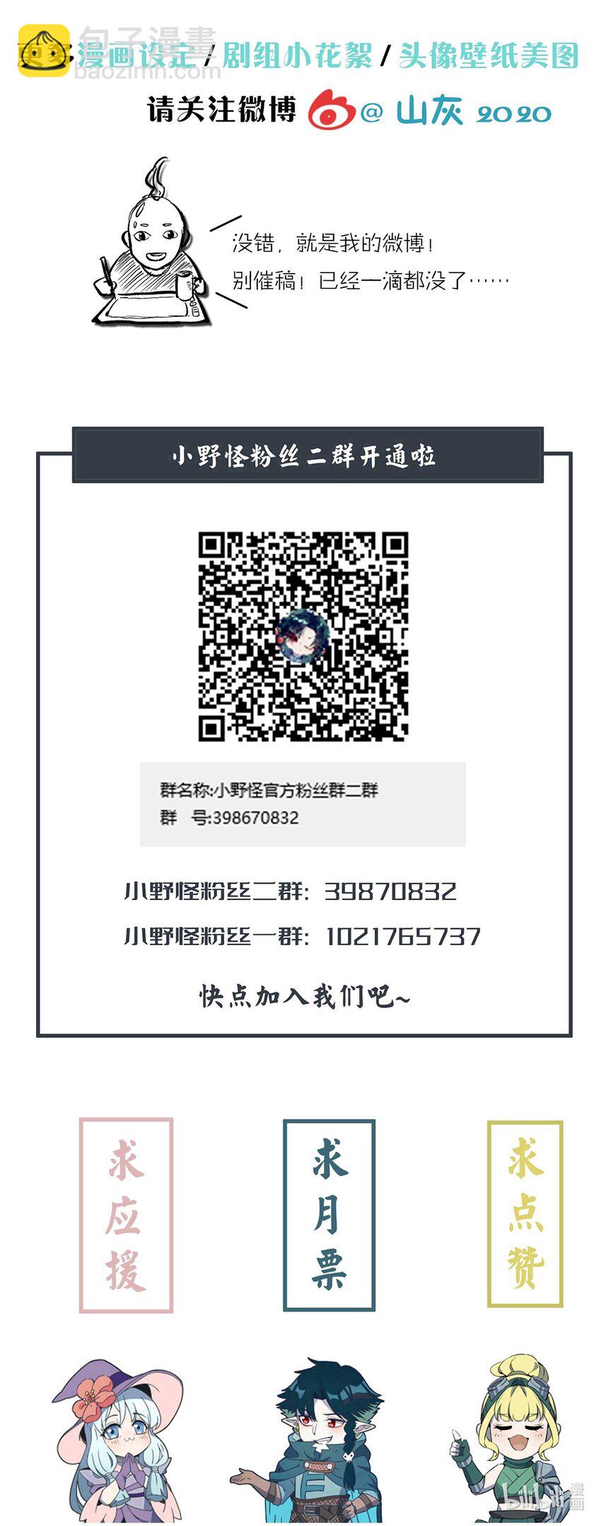 252 人皇-第261话