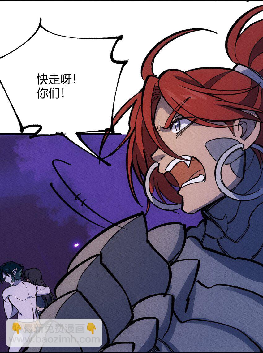 254 众人-第263话