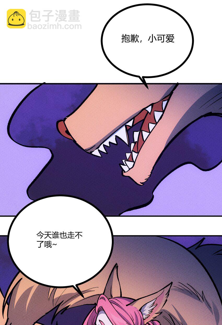 254 众人-第263话