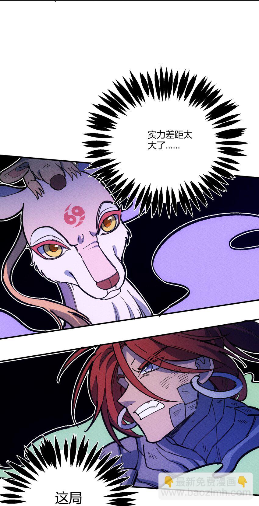 254 众人-第263话