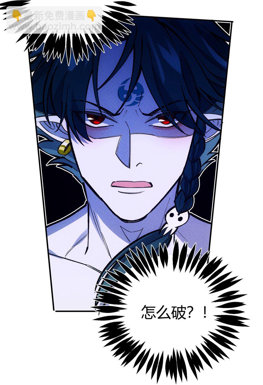 254 众人-第263话