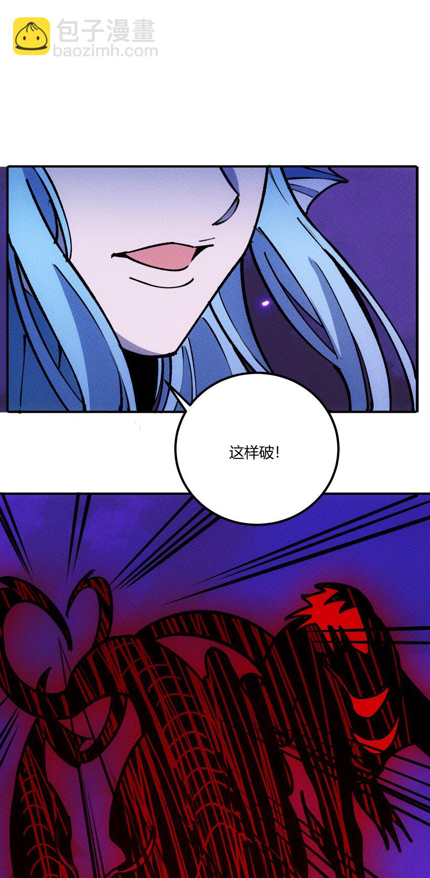 254 众人-第263话