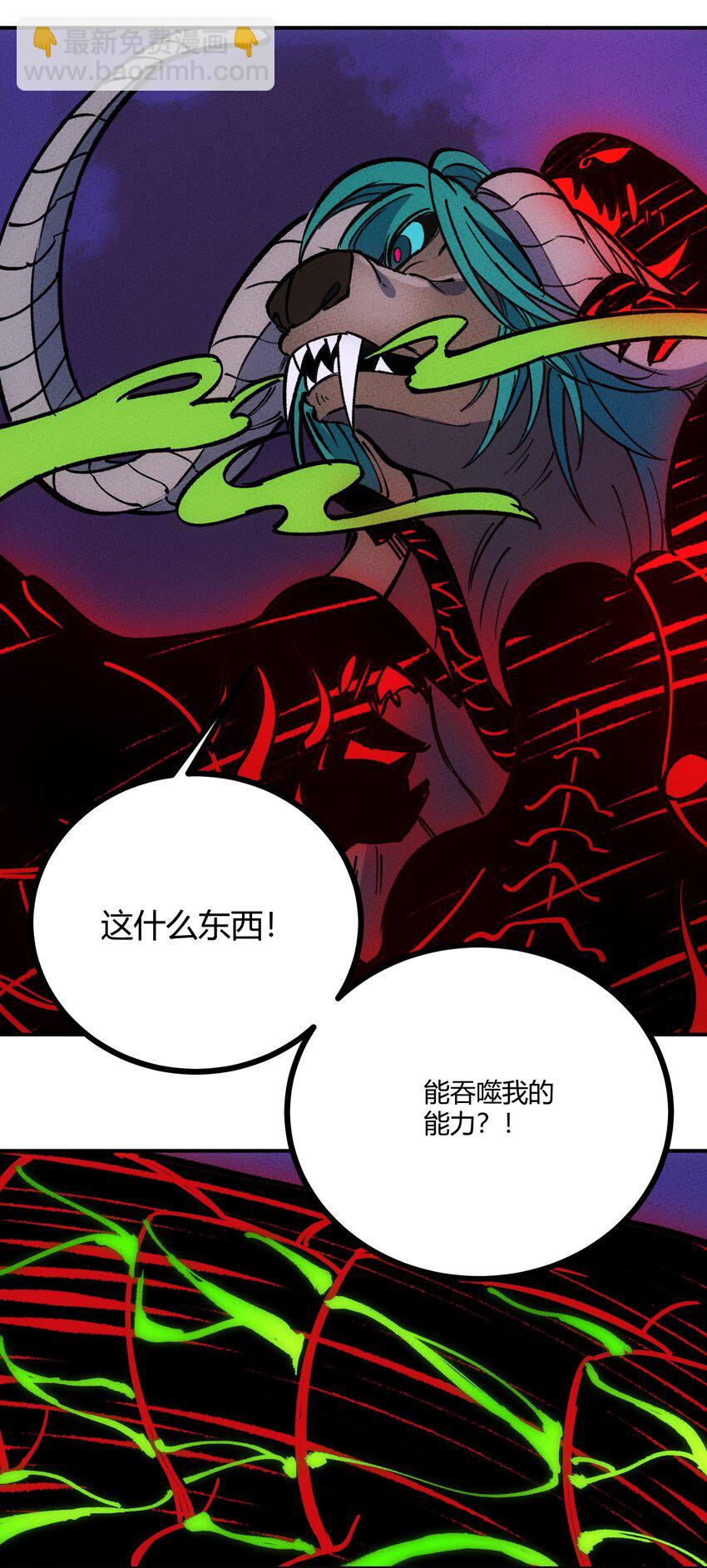 254 众人-第263话