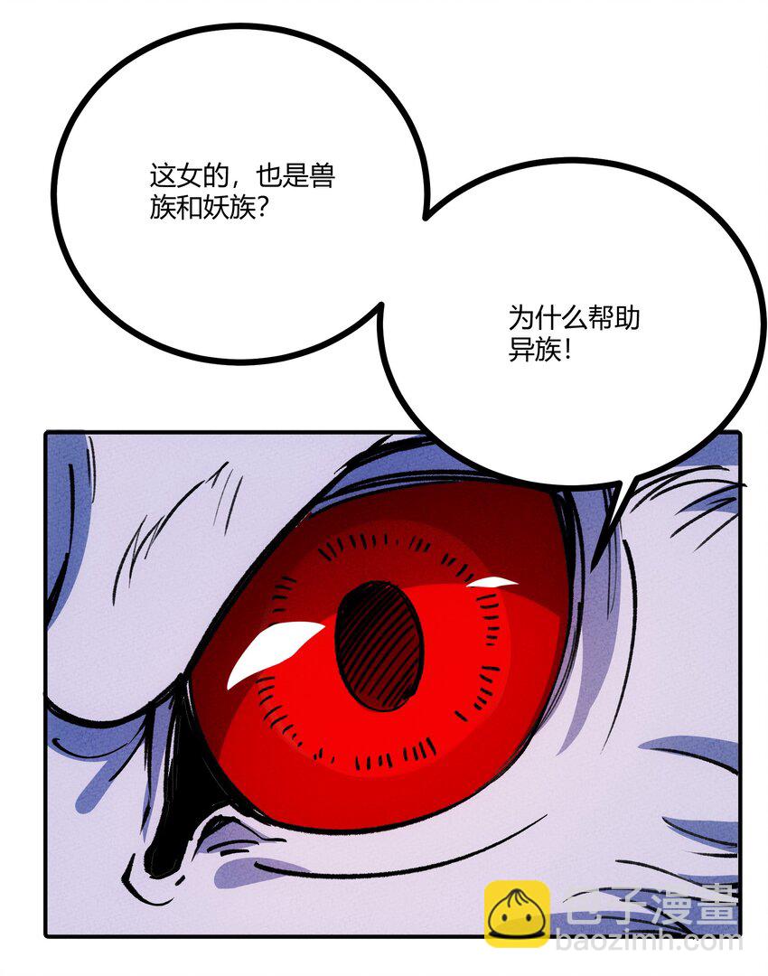 254 众人-第263话