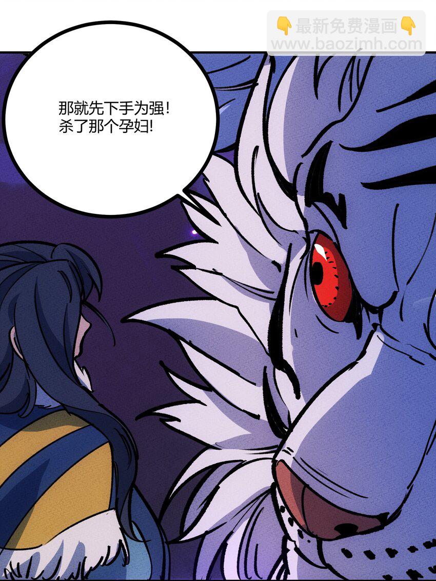 254 众人-第263话