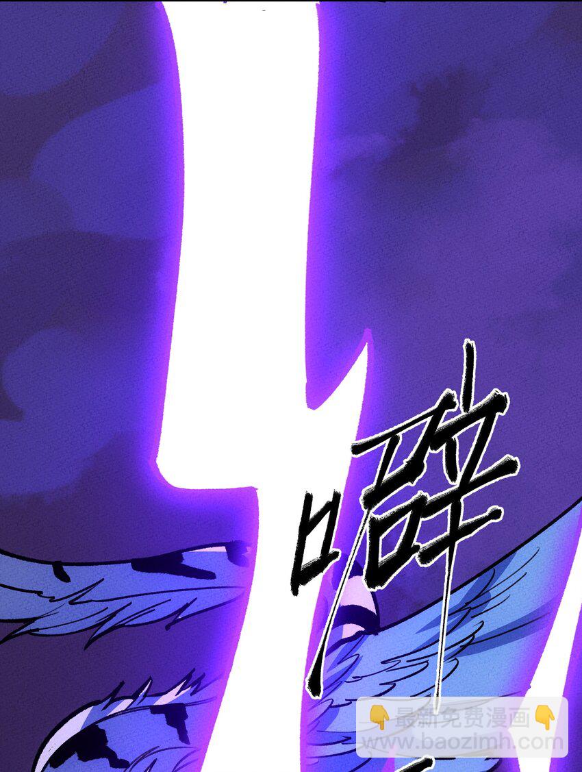 254 众人-第263话