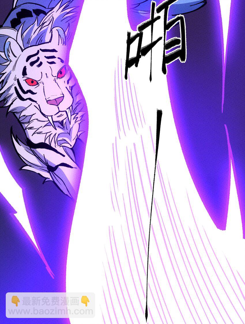 254 众人-第263话