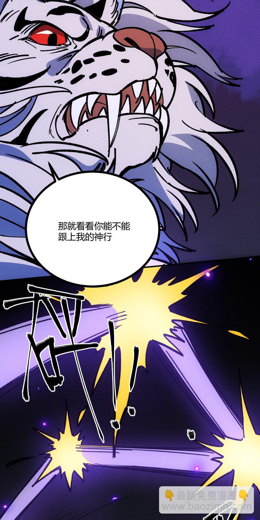 254 众人-第263话