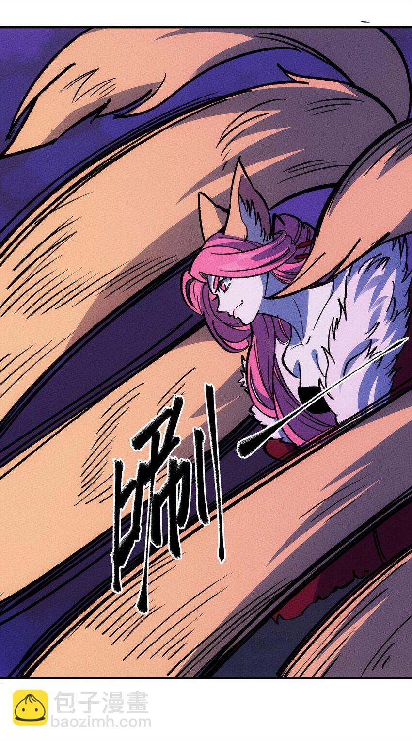 254 众人-第263话