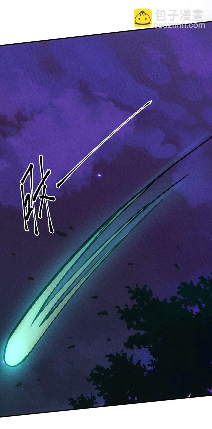 254 众人-第263话
