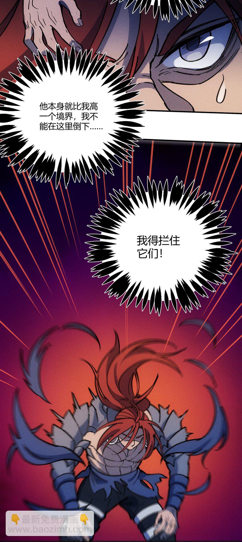 254 众人-第263话