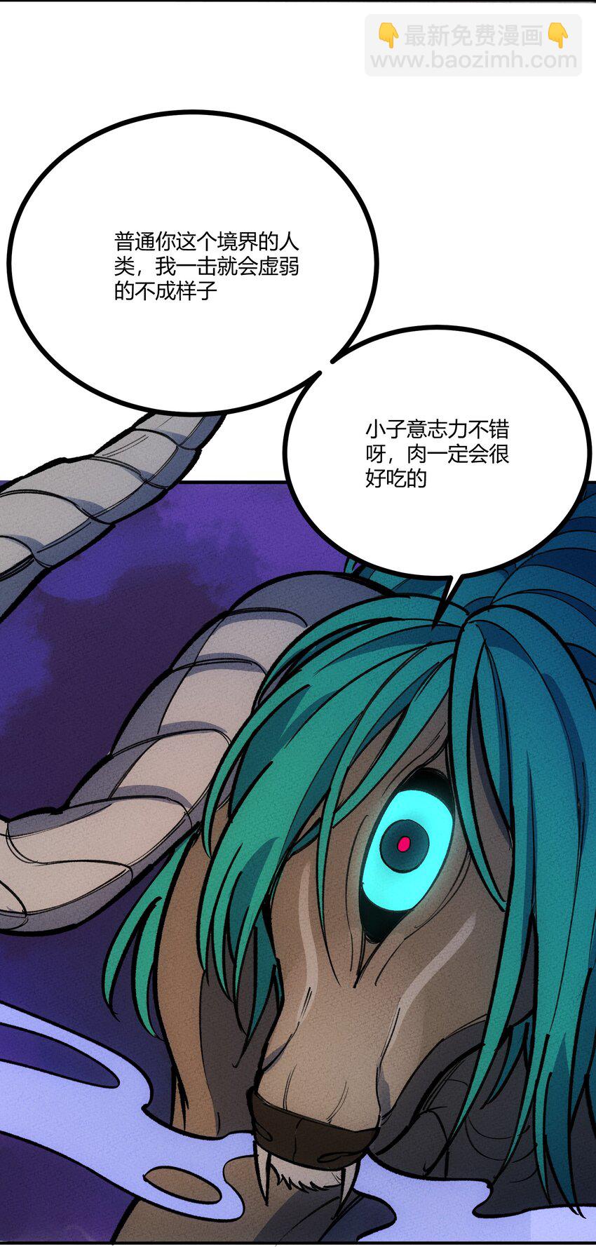 254 众人-第263话