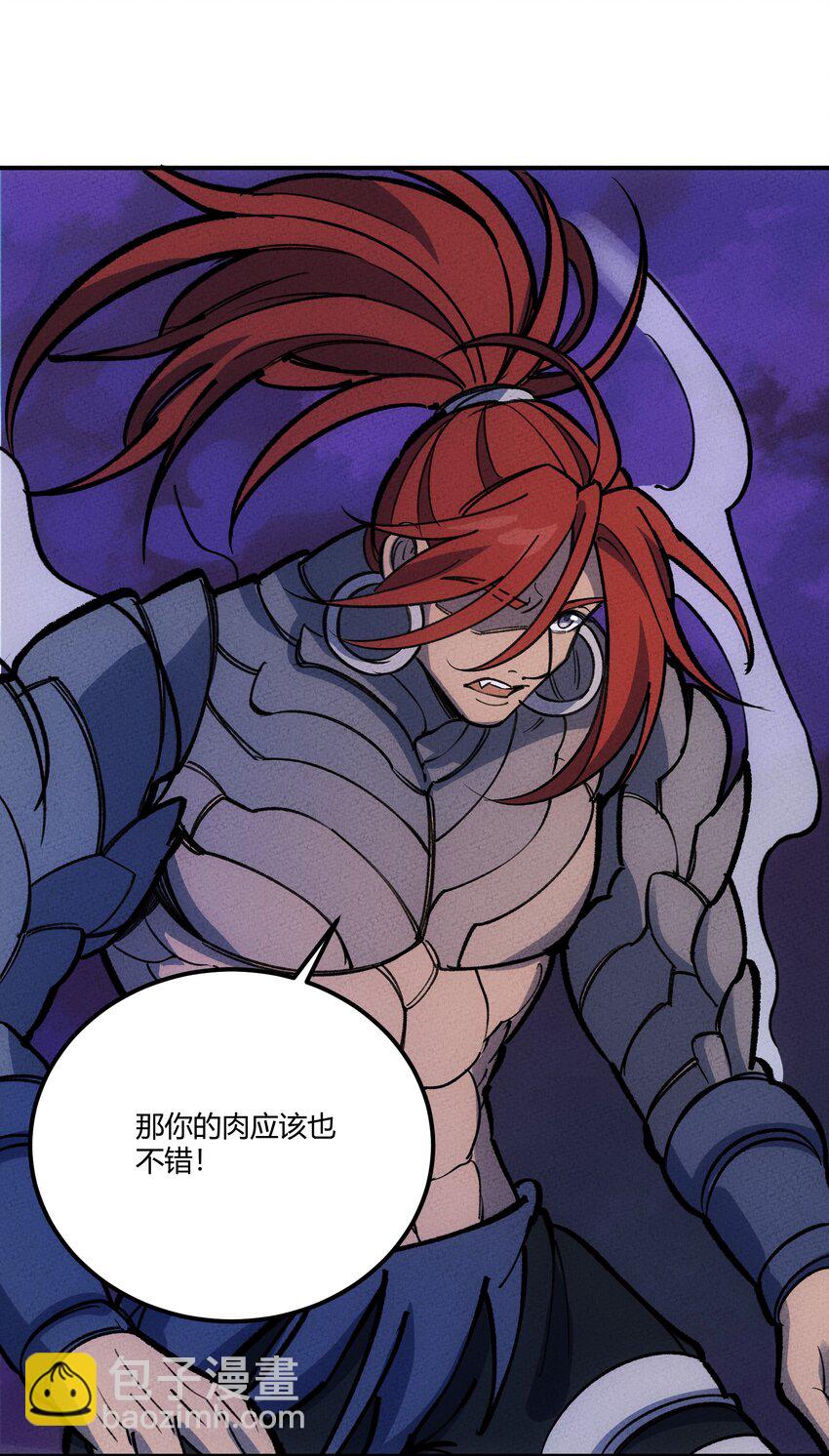 254 众人-第263话