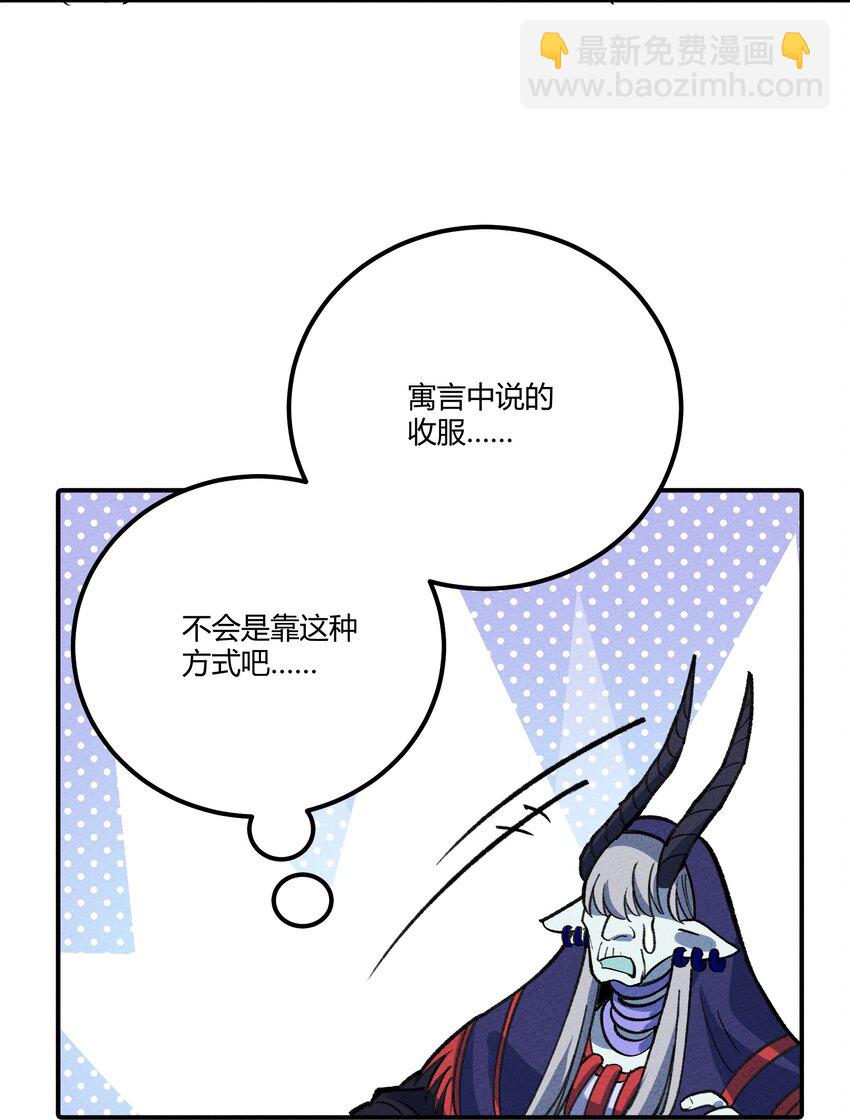 256 时代变了-第265话