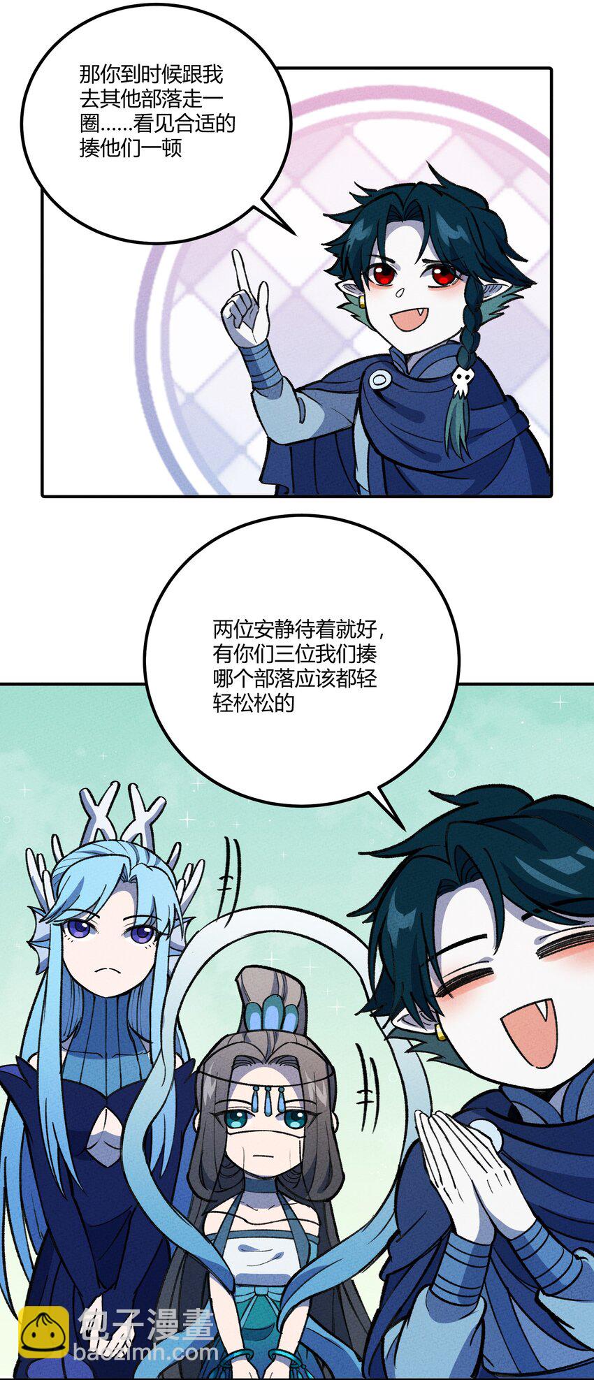256 时代变了-第265话