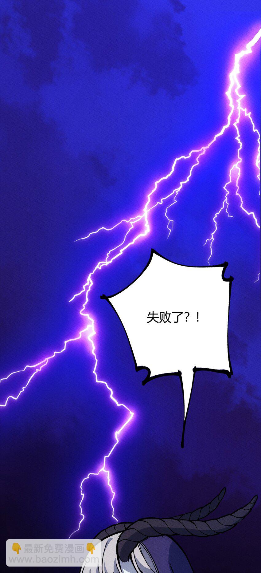256 时代变了-第265话