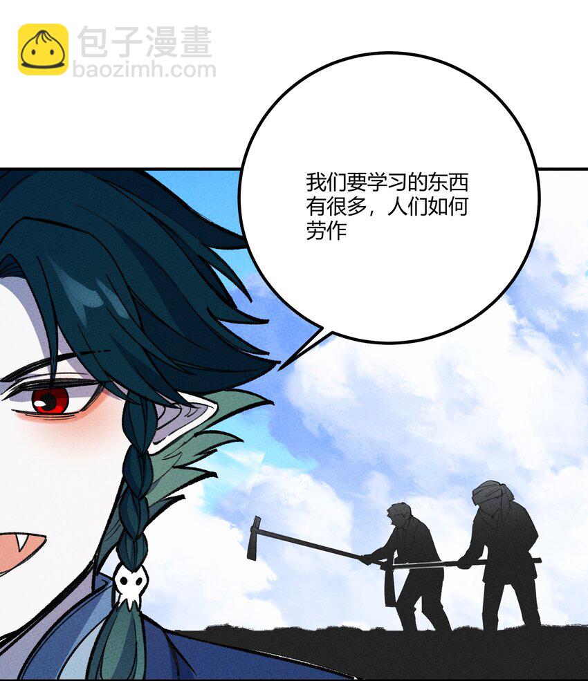 256 时代变了-第265话