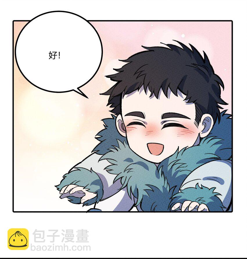 256 时代变了-第265话