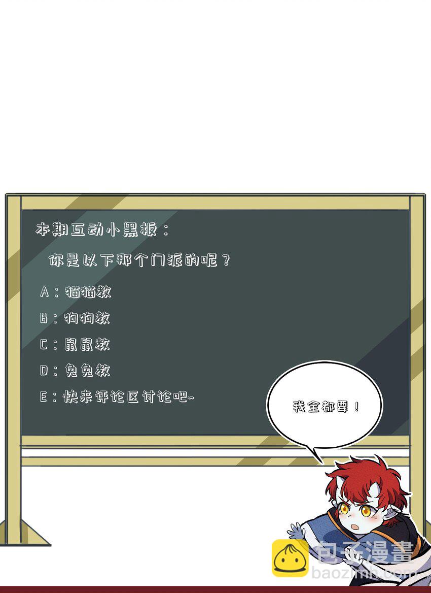 256 时代变了-第265话