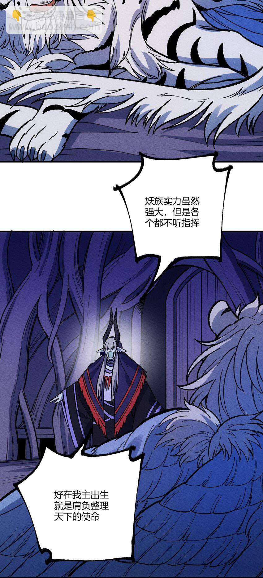 256 时代变了-第265话