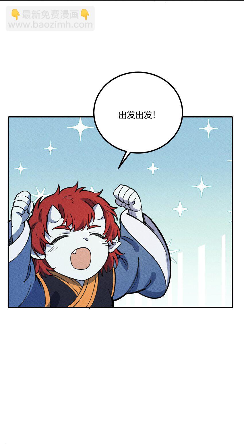 258 溜走-第267话