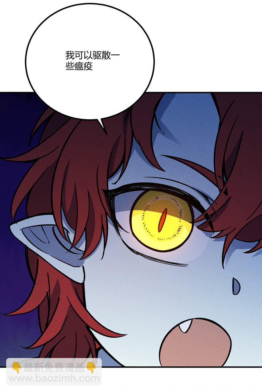 258 溜走-第267话