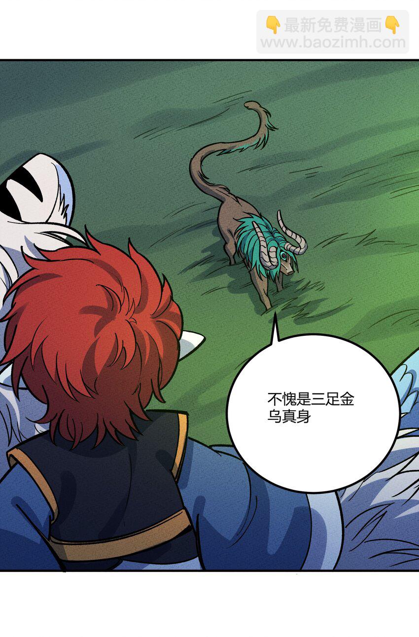 258 溜走-第267话