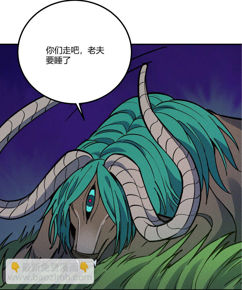 258 溜走-第267话