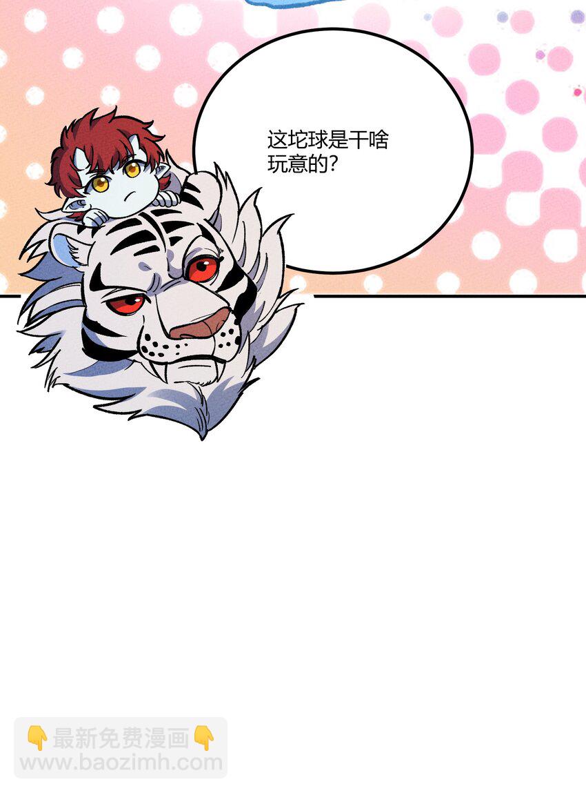 258 溜走-第267话