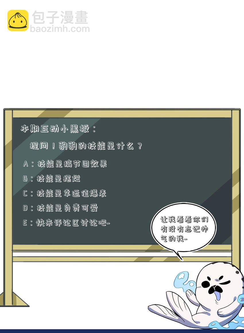 258 溜走-第267话