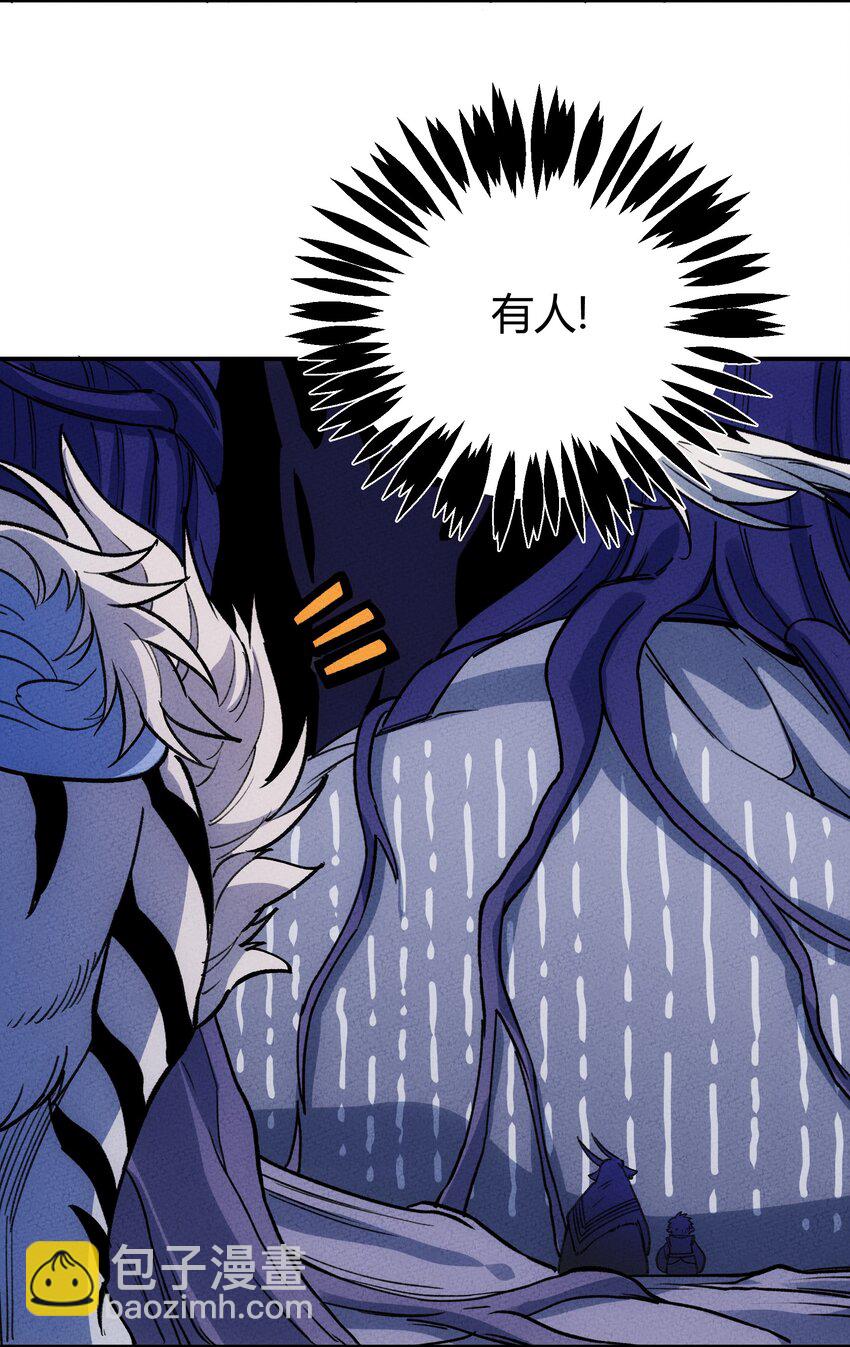 258 溜走-第267话