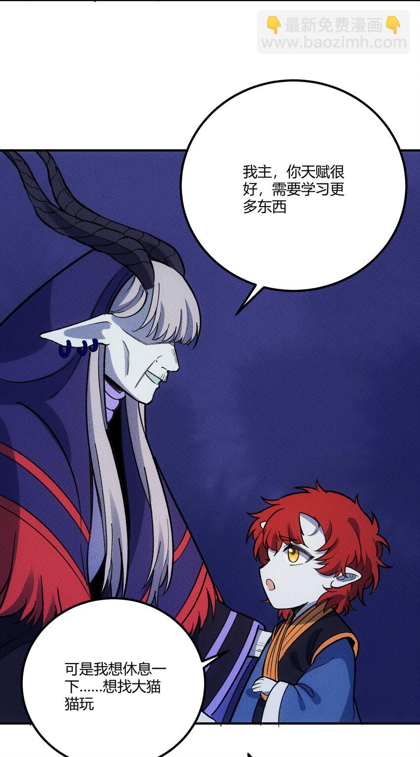 258 溜走-第267话