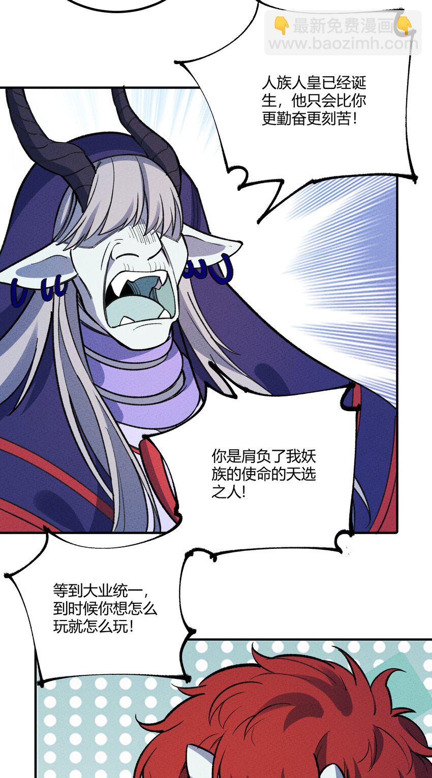 258 溜走-第267话