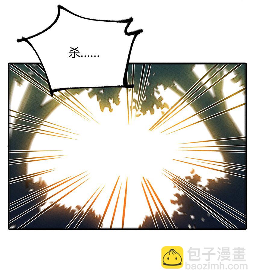 260 厌火族-第275话