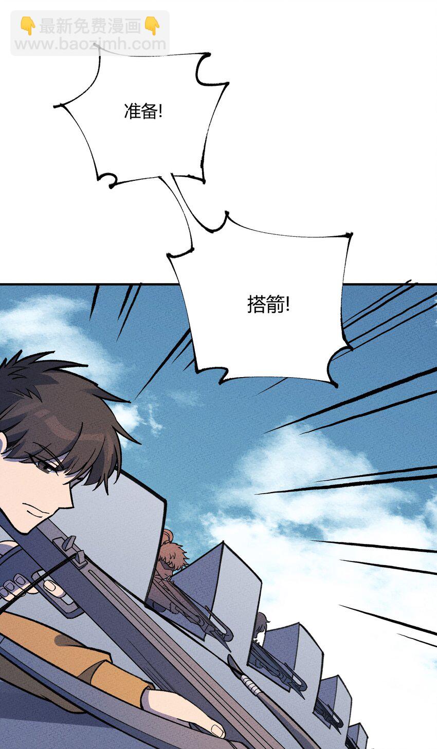 260 厌火族-第275话