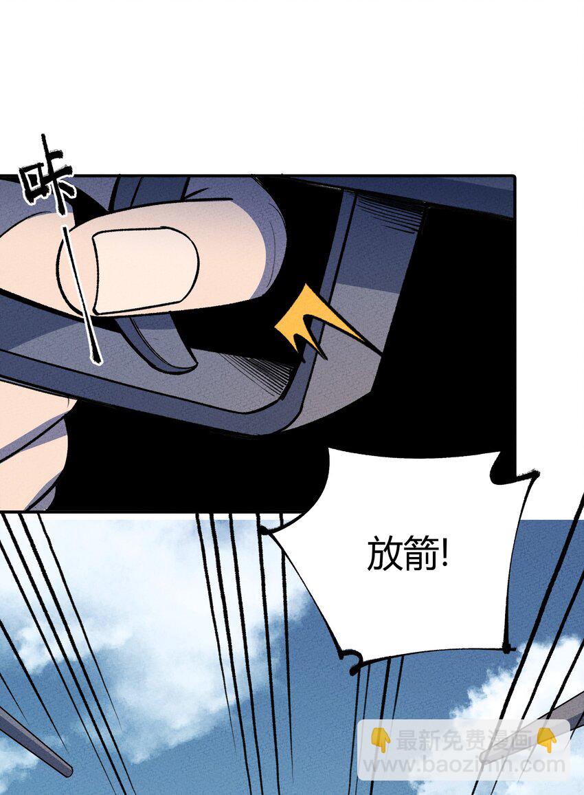 260 厌火族-第275话