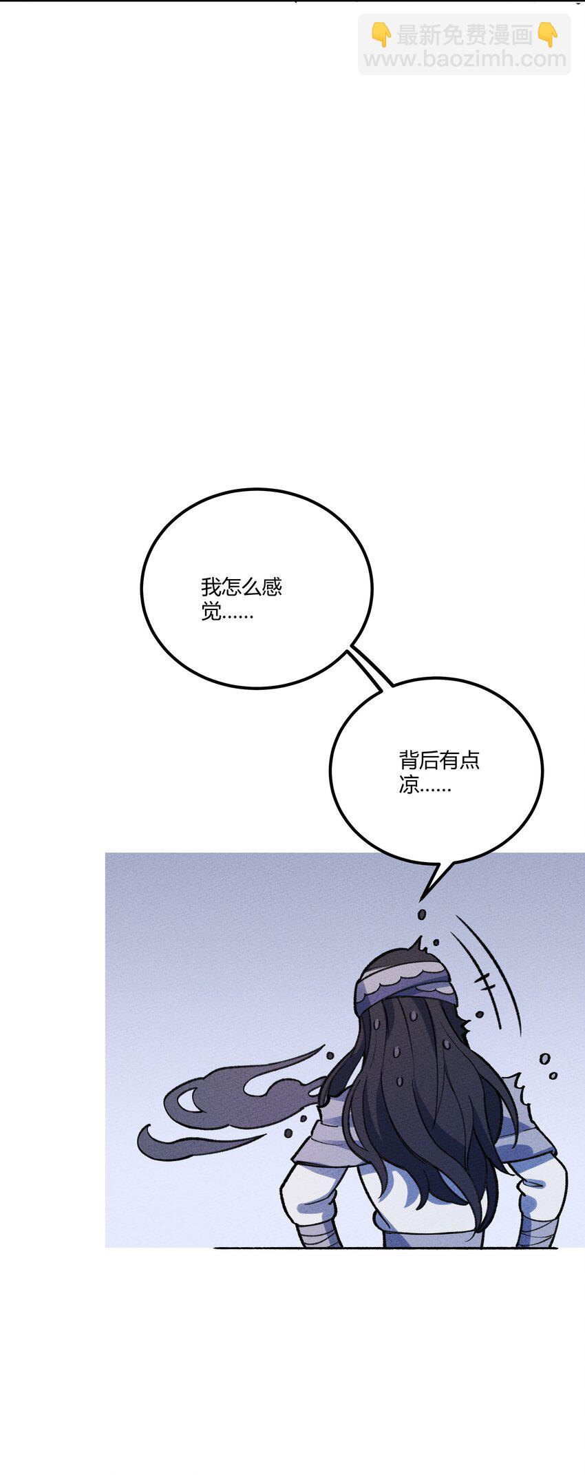 260 厌火族-第275话