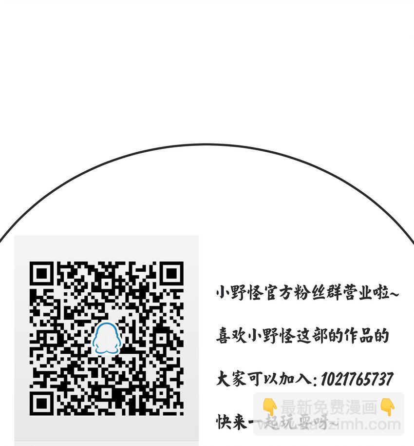 026 我从来没受过这么大委屈-第27话