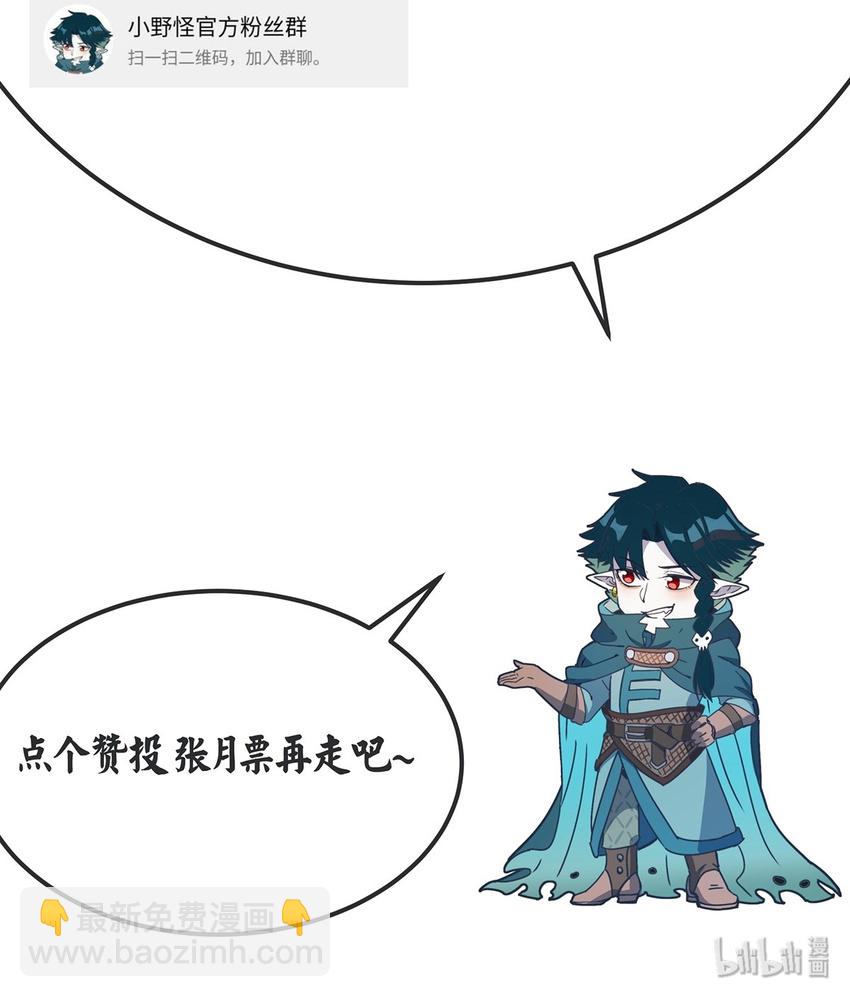 026 我从来没受过这么大委屈-第27话