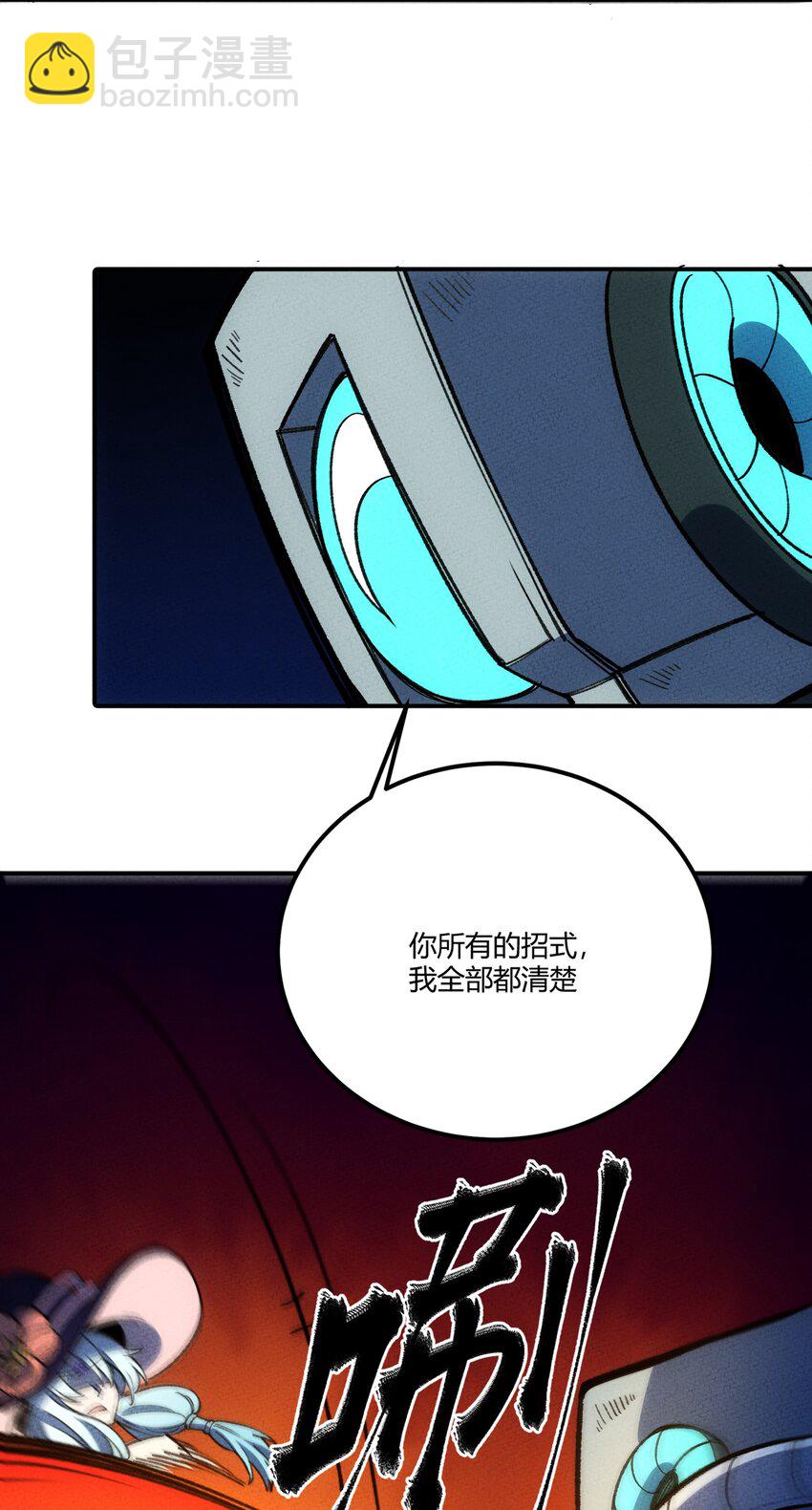 262 我一直在思念他-第271话