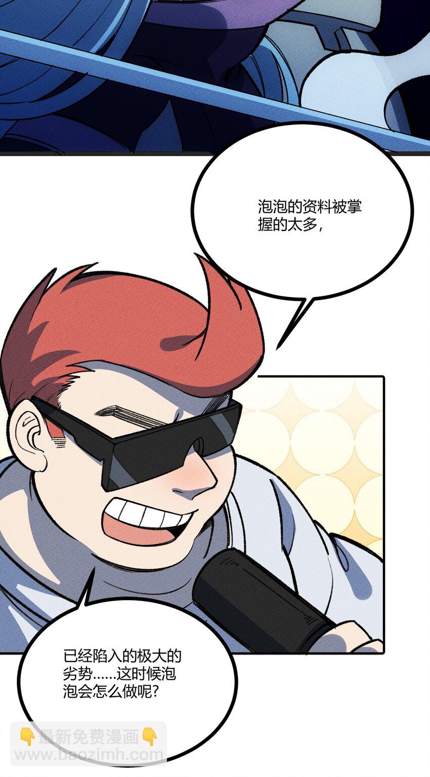 262 我一直在思念他-第271话