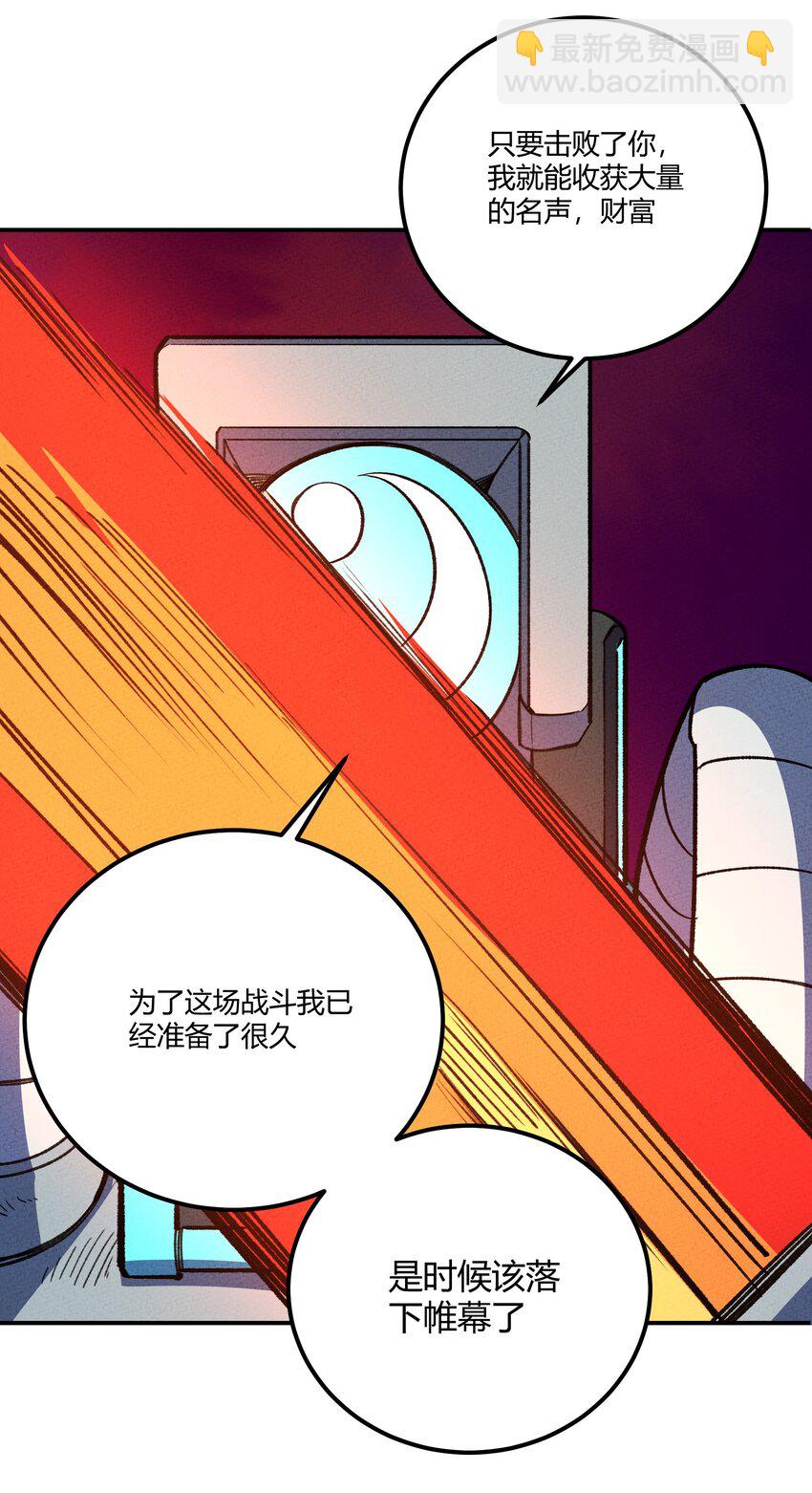 262 我一直在思念他-第271话