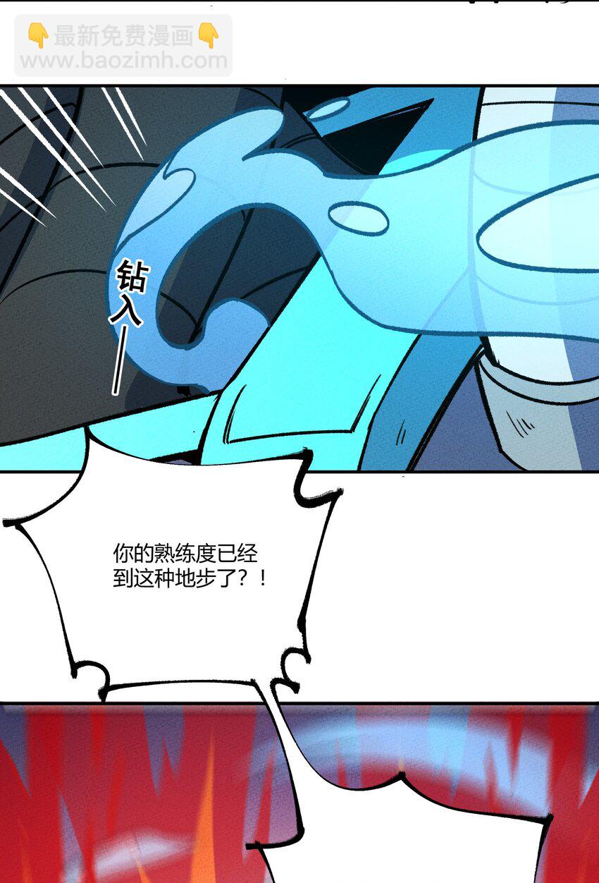 262 我一直在思念他-第271话