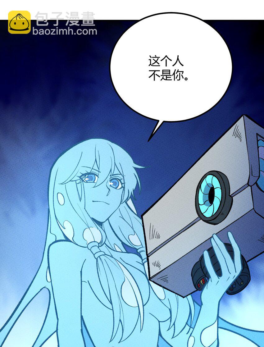 262 我一直在思念他-第271话